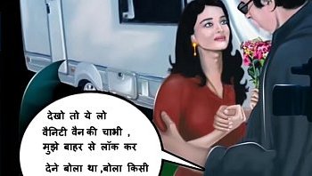 sex comics in hindi download