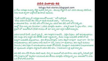 telugu sex stories website